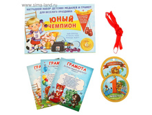 ��������� ����� ��� �������� ��������� "���� �������" 32,89��� �� 4 �������