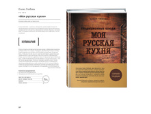 Digest-01-2018 96.jpg