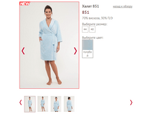 851 (�����) - 1350 ���..PNG