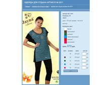 ������ ��� ������ ������� № 3011.jpg