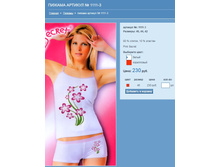 ������ ������� № 1111-3.jpg