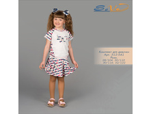 �������� ��� ������� (�������� � ����)