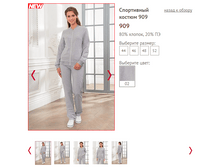 909.- 1600 ���..PNG