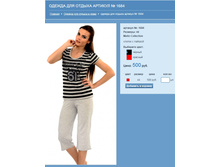 ������ ��� ������ ������� № 1684.jpg