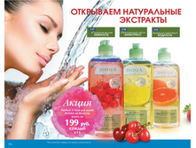 5a775e281207e catalog-biosea-106.jpg
