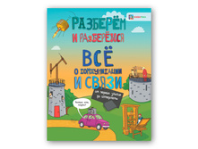 NEW! �ӣ � ������������ � �����. �� ������ ������ �� ���������. ����� �����ң� � �����ң���. ���� 114 ���!.jpg