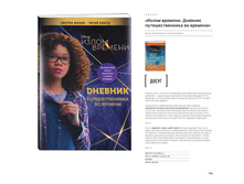 Digest-feb-2018 (1) 143.jpg