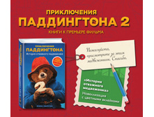 Digest-01-2018 172.jpg