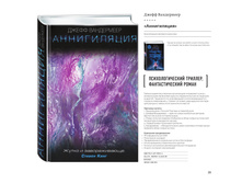 Digest-feb-2018 (1) 39.jpg