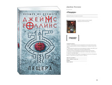 Digest-01-2018 35.jpg