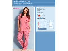 ������ ������� № 71855.jpg