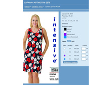 ������� ������� № 2576.jpg