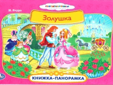 ������� �������.png