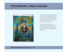 Digest-01-2018 3.jpg