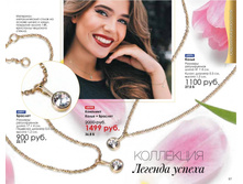 5a775e985a964 catalog-biosea-097.jpg