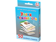 ���/�������: 26 ����� ���������� 3-7 ��� 217 ���.