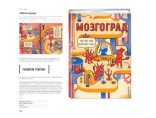 Digest-feb-2018 (1) 152.jpg