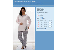 ������ ��� ���� ������� № 5667.jpg