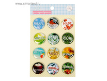 ����� ������ (�����) ��� ������������ "������" 60,5��� �� 3�������