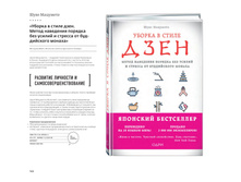 Digest-01-2018 122.jpg