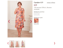 619 - 1250 ���..PNG