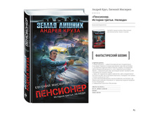 Digest-01-2018 83.jpg