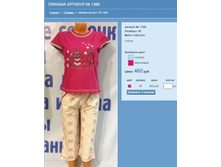 ������ ������� № 1366.jpg