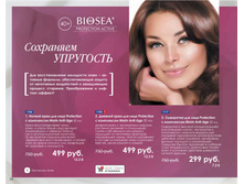 5a775d8c85af7 catalog-biosea-024.jpg