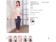 723 - 2400 ���..PNG