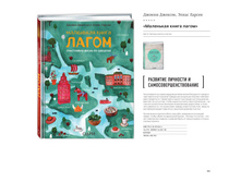 Digest-feb-2018 (1) 111.jpg