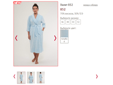 852 (�������0 - 1450 ���..PNG