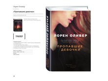 Digest-01-2018 78.jpg