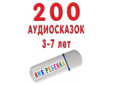 ���/�������: 5005 200 ����������� 3-7 ��� (15 �����) (USB) 625 ���.