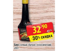 ���� ������ ������ 23,7 ���. (200��.) �������� 1 ��..jpg