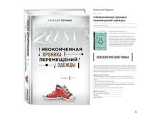 Digest-feb-2018 (1) 63.jpg