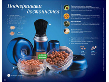 5a775d4d6a2ef catalog-biosea-080.jpg