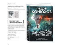 Digest-feb-2018 (1) 72.jpg