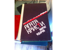 ����� ������. ����� �����.