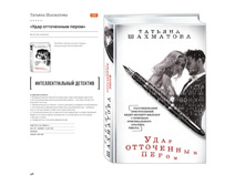 Digest-01-2018 48.jpg