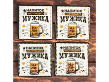 ����� ��������� ��� ������� "�������" 4 ��., 9 � 9 ������� ��������� ��� ������� "�������" 4 ��., 9 � 9 �� 23 �������; �����; 9 �� × 9 �� × 1 ��; ������; � ����� 1055 �������. ���.: 2621589 25.00 ���.