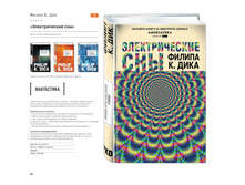 Digest-feb-2018 (1) 82.jpg