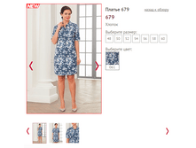 679 - 650 ���..PNG