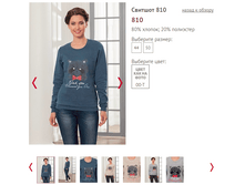 810 - 750 ���..PNG