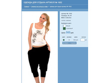 ������ ��� ������ ������� № 1652.jpg