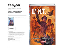 Digest-01-2018 76.jpg