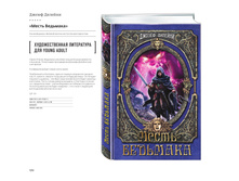 Digest-feb-2018 (1) 170.jpg