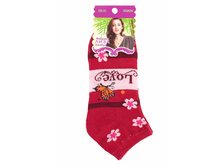 ���\�������: 961082295 ����� 29,00 ���. �����, ������ 36-41, ���� ������� �� 1 ����, ����� � ������� � ������������