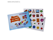 679916 ���������� ���� "����, �����, ������" 74�