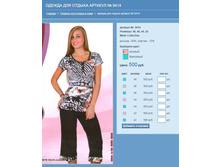 ������ ��� ������ ������� № 9414.jpg