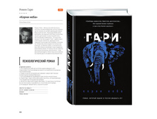 Digest-01-2018 44.jpg